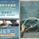 Green Book, filme cofinanciado pela Alibaba Picures, levou principal prêmio do Oscar