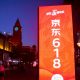 China - Festival 618